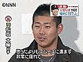 帰国の松坂大輔投手「精神的に不安でした」