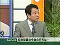 中山恭子氏単独インタビュー ４