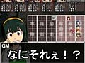 第87位：アイドル達が百万迷宮に挑むようです ep08-5(迷宮フェイズ4)