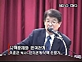이춘근 박사 강의영상 -02