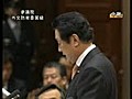 国会で９１１陰謀説議論 2/3