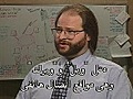 The Internet  - Arabic