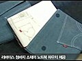 LG쟾옄,  쁙NOTE MINI 由щ컮씠뒪 뿉뵒뀡..