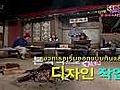 [ซับไทย] อินวิซิเบิลยูท EP50(4-5)