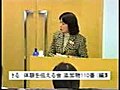 マルチ商法の商品説明会.part3