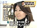 民主党議員太田和美、ガソリン値下げ隊について語る