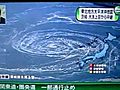 Mega Strudel im Hafen ! Japan Erdbeben Tsunami Flut 2011