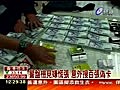 偽卡ATM借現金盜領近3百萬