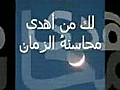 إسلاميات