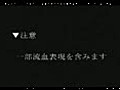 鏡音連 惡之召使.mpg