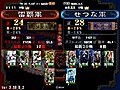 【三国志大戦３】桃園ｖｓ蜀呉救護【桃園】