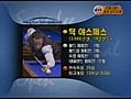 A Final 딕야스퍼스vs세미세이기너