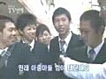 韓国テレビ・現実