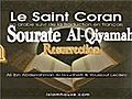 75 Sourate Al-Qiyamah (La resurrection ),Écoutez le Magnifique Coran (Arabe/Français)