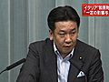 イタリア「脱原発」　枝野官房長官、日本の原子力政策に一定の影響与えるとの認識