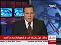 الرئيس الايراني الأسبق أبو الحسن بني صدر: خامنئي سيتخذ قراره بشأن الأزمة بعد المظاهرات المقبلة للمعارضين