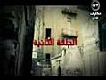 Al Batniah Ep02