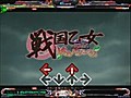 [Stepmania]戦国乙女 桃色パラドックス - op(TV Size) - 陽炎-kagerou-[難度:激(11)]