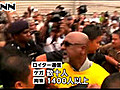 マレーシアで選挙改革デモ　１４００人拘束