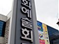 [군포시] 군포문화예술회관 - 경기도 군포시 소재