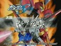 Gundam Seed Ep 11