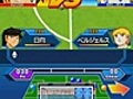 Captain Tsubasa : New Kick Off