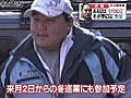 療養中の朝青龍関　３０日に再来日