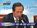 [뉴스웨이TV] 정몽준 &quot;통일 대비 노력 필요&quot;