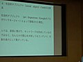 Naoki Ueno (Professor,  Tokyo City University): Social Media Network