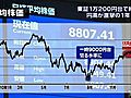 東証、2010年最後の取引終了　終値は1万0,228円92銭と2009年の年末に比べ約3%下落