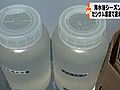 福島第1原発事故　宮崎県の海水浴場で放射性物質の測定調査が始まる