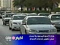 وزارة الحج السعودية تبحث سبل تطوير خدمات الحجاج