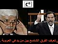هل حقاً صدام حسين حي يرزق أم هذه خدعة؟