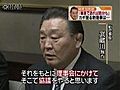 朝青龍関暴行事実なら処分も～武蔵川理事長