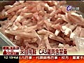 營養午餐雞肉有禁藥學生吃下肚