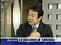 青山繁晴 北ミサイル失敗とこの先 ２