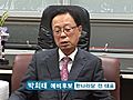 박희태,  “정권심판론 옳지 않다” 강한 경계