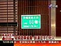 疑車資引糾紛乘客打死小黃運將