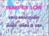 MV เพลง 