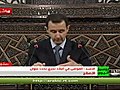 خطاب الرئيس السوري بشار الاسد