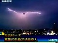 BORG UFO Pyramid In Lightning Storm Taiwan 17 July 2010 Enhanced