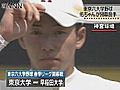 東京六大学野球開幕　早大・斎藤投手が登場