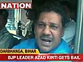 BJP leader Kirti Azad gets bail