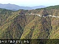 剣山、色づき上々