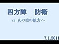 ７月&#12290;劭紕磧稗慘療收 vsあの空の彼方へ