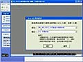 TQC Word2007 206 中華民國公益彩卷.flv