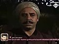 مسلسل السيره العاشوريه كامل الحلقه - 2