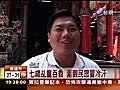 七歲乩童吞香圍觀民眾冒冷汗