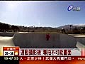 運動攝影機專拍不可能畫面