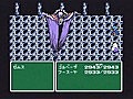 [SFC] FF4-月の中心核→ゼロムス戦